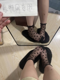 妍宝黑色短丝