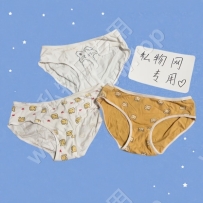 小樱可爱内内