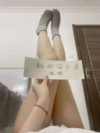依依纯棉短袜