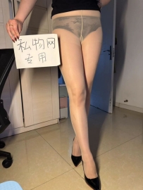 啾啾连体肉丝