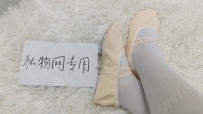 泡芙舞蹈鞋(舞蹈鞋)