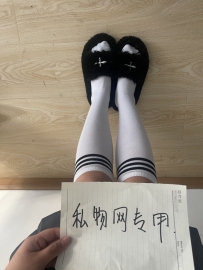 妍宝学生袜